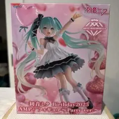 初音ミク Birthday2025 AMP+ フィギュア