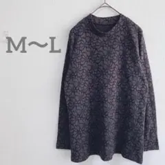 【ミュゼダント】長袖カットソー　プルオーバー　ダークグレー×花柄　総柄　綿　ML
