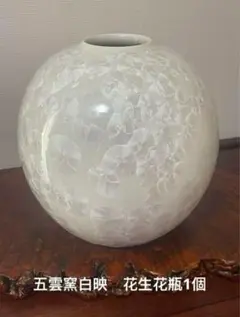 河合誓徳作 高台皿 瑞松盛器（ずいしょうもりき） 供箱供黄布有り Amazon.co.jp: 河合誓徳作 高台皿 瑞松盛器 ずいしょうもりき 供