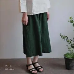 2025年最新】ヤンマ産業 キュロットの人気アイテム - メルカリ