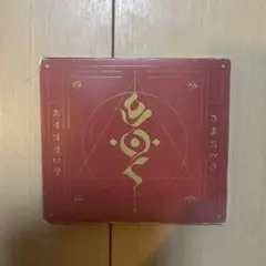 DEMAGOG CD.DVD2枚セット
