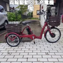 2025年最新】ラクット 電動三輪車の人気アイテム - メルカリ