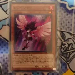 遊戯王 レッド・ノヴァ②