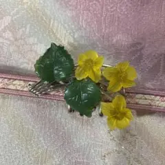 黄色花 グリーン葉っぱ 花束 ブローチ 和装小物 着物 浴衣用 帯留め