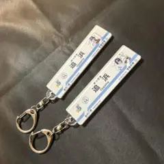 DeNA ベイスターズ　追浜　駅名標　キーホルダー　京急　2個