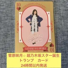 Item thumbnail for item 1ef43da6-242c-4fca-94cd-055ec2fceae4