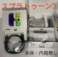 【新品・保証あり】Switch有機ELモデル本体以外の全付属品セット【純正規品】