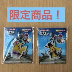 セブンイレブン限定ポケモンメタルチャーム