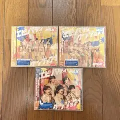 M!LK エビバディグッジョブ　3形態セット