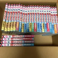 学園ベビーシッターズ 全巻　26
