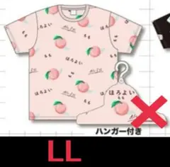 ほろよい もも 酎ハイ 総柄 半袖 Tシャツ LL