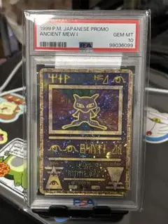 2025年最新】古代ミュウ 後期修正版 psa10の人気アイテム - メルカリ