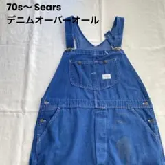 70s sears シアーズ ワーク オーバーオール デニム 古着 パンツ アメ