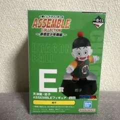 一番くじドラゴンボールASSEMBLECOLLECTION E賞　餃子