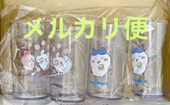 ちいかわ　シュワッとレモンドリンク　ハチワレ　モモンガ　古本屋　４つセット