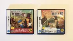 レイトン教授　不思議な町　悪魔の箱　ds ソフト　ケース付き