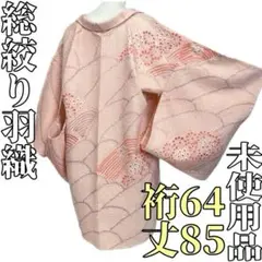 Item thumbnail for item aecdc346-0b13-47a3-bc7d-ed19ca95408f