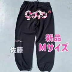 9090 セットアップ ツリーカモ Lサイズ IMG_1830_f42d33cd-42bc-4cac-