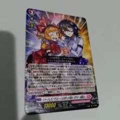 コロコロコミック　９月号付録　イメージしろ！マリレーンとのチェキ会を！　カード
