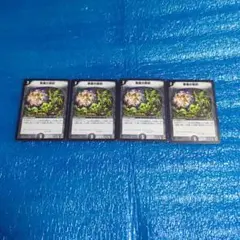 【デュエルマスターズ】〜◆悪魔の契約 4枚セット◆〜中古商品！！
