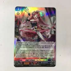 ヴァンガード 刺衝の奇術師 ニルフェード プロモ ホロ 参加賞