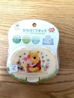 ひらけ！フタップ　プーさん