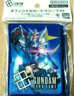 ガンダム カードゲーム オフィシャル スリーブ ガンダム EFSF