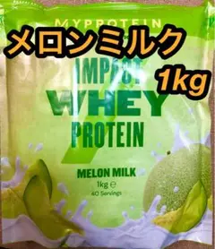 マイプロテイン ホエイプロテイン1kg メロンミルク