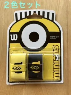 Wilson テニスグリップテープ ミニオンズ 2色セット