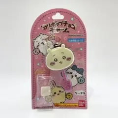 【匿名配送】ちいかわ ロリポップチョコチャーム ちいかわ　キーホルダー