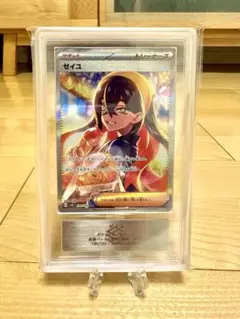 【ARS10+鑑定書付3点セット】ミモザsar、ゼイユsar、ゲッコウガsar ARS10+鑑定書付3点セット】ミモザsar、ゼイユsar、ゲッコウガsar
