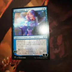 MTG 謎めいた指導者、カズミナ 1枚