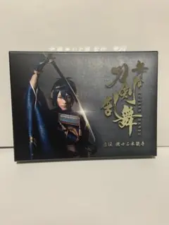 舞台 刀剣乱舞 虚伝 燃ゆる本能寺 DVD