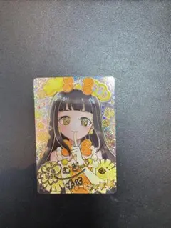 アイプリ　リング3弾　つむぎ　サイン