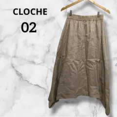 CLOCHE クロシェ　ベージュ フレアスカート サイズ02 ウエストゴム