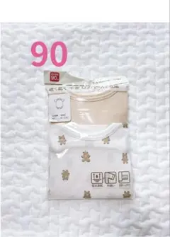 【新品】ベビー肌着 90 サイズ 2枚組