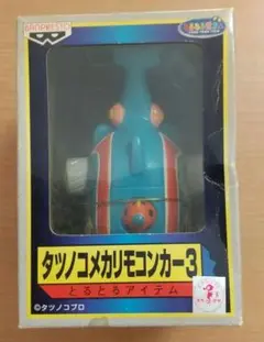 未開封 タツノコメカリモコンカー3 メカブトン とるとるアイテム バンプレスト