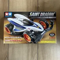 ミニ四駆ドラゴン四兄弟セット Amazon.co.jp: タミヤ 復刻版ドラゴン4兄弟セット 未組立 : おもちゃ