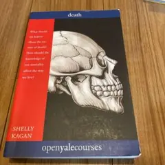 あと3日!Death openyalecourses