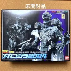 2025年最新】メカゴジラ2004 超合金の人気アイテム - メルカリ