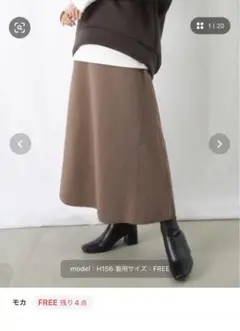 秋冬新作!新品レディラックルカ ハーフニットミラノリブスカート