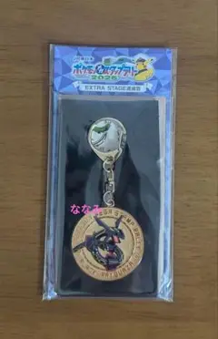【未開封品】ポケモンスタンプラリー レックウザ スペシャルメダル 黒いレックウザ