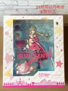 2025年最新】甘城ブリリアントパーク 千斗いすず 1/7 完成品