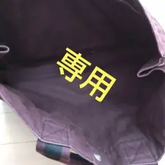 エルメス フールトゥmm