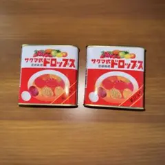 サクマ式ドロップス　空き缶2個　佐久間製菓