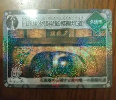 Item thumbnail for item c566f57d-db2a-434b-83b3-5ab18f0d35c1