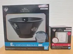 ポケモン一番くじ　E F賞