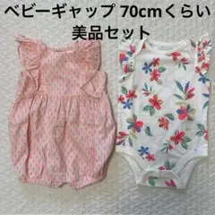 ベビーギャップ 女の子 夏のロンパースセット70cmセット美品