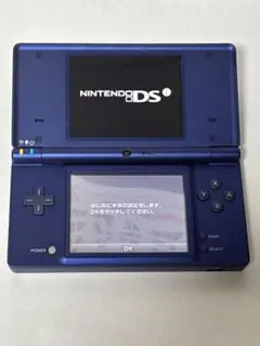 ニンテンドーDSi メタリックブルー
