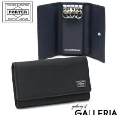 PORTER ポーター　キーケース